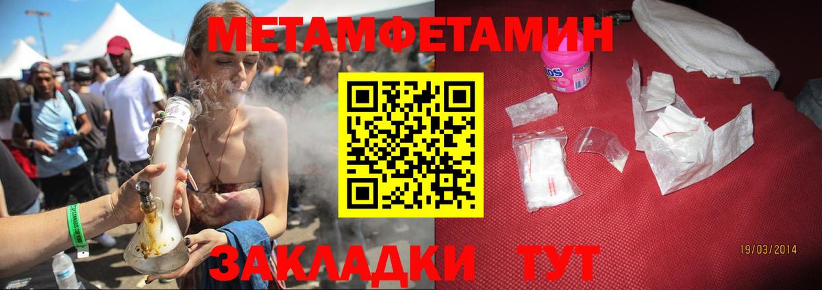 сайты даркнета официальный сайт  АМФ  Тихвин  Вход с VPN  Амфетамин Premium 