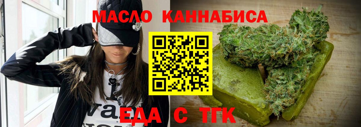 Canna-Cookies марихуана  Вход с VPN  Тихвин 