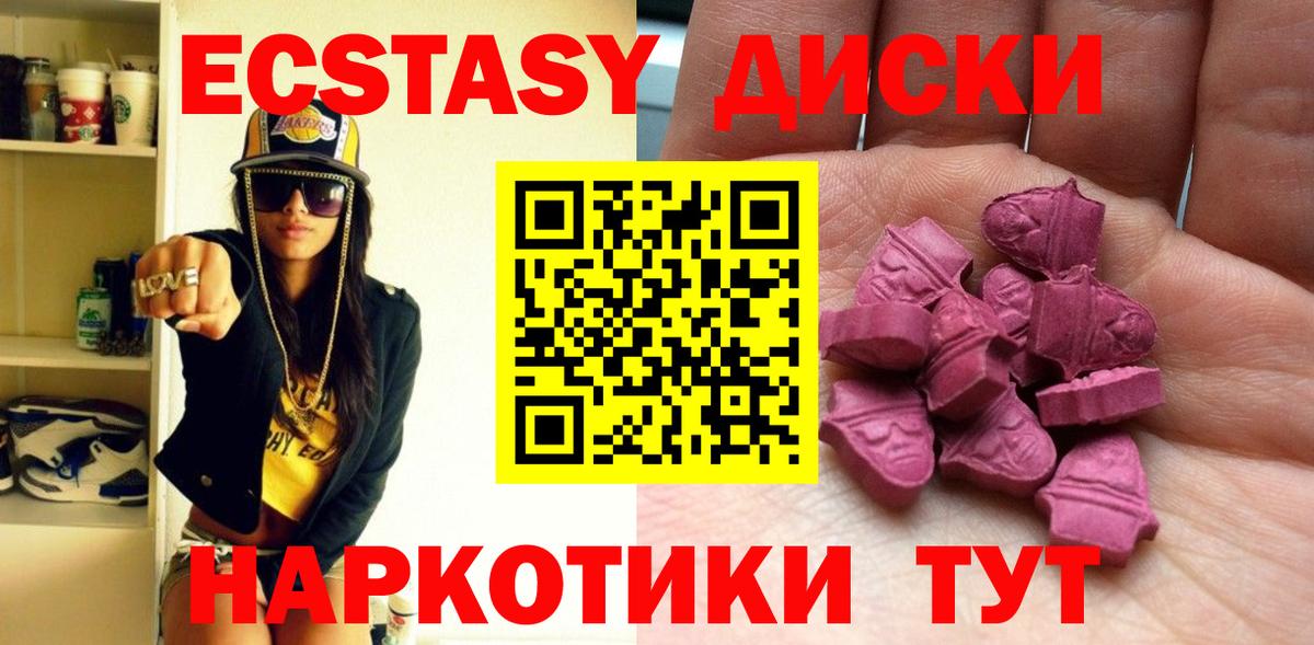 Тихвин  Экстази louis Vuitton  ЭКСТАЗИ  Вход с VPN 