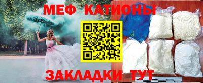 прущая мука Мариинск