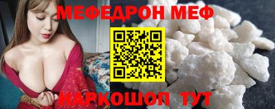 прущая мука Мариинск