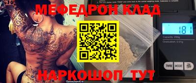 прущая мука Мариинск