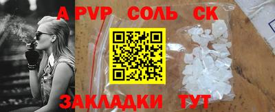 прущая мука Мариинск