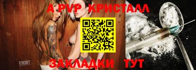 прущая мука Мариинск