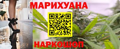 прущая мука Мариинск