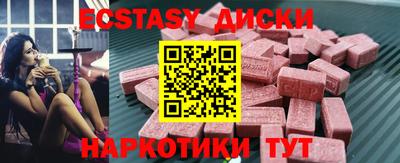 прущая мука Мариинск