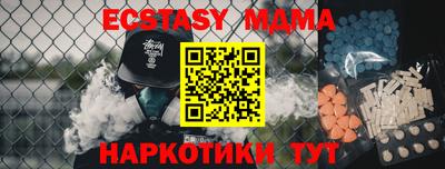 прущая мука Мариинск