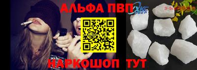 прущая мука Мариинск