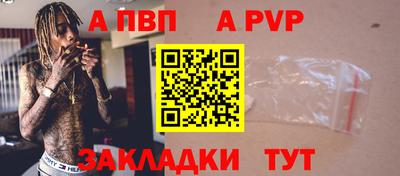 прущая мука Мариинск