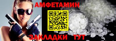 эйфоретик Малгобек