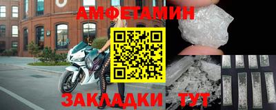 эйфоретик Малгобек