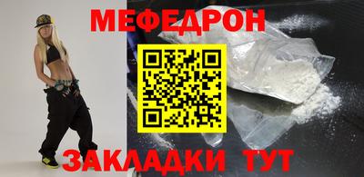 эйфоретик Малгобек