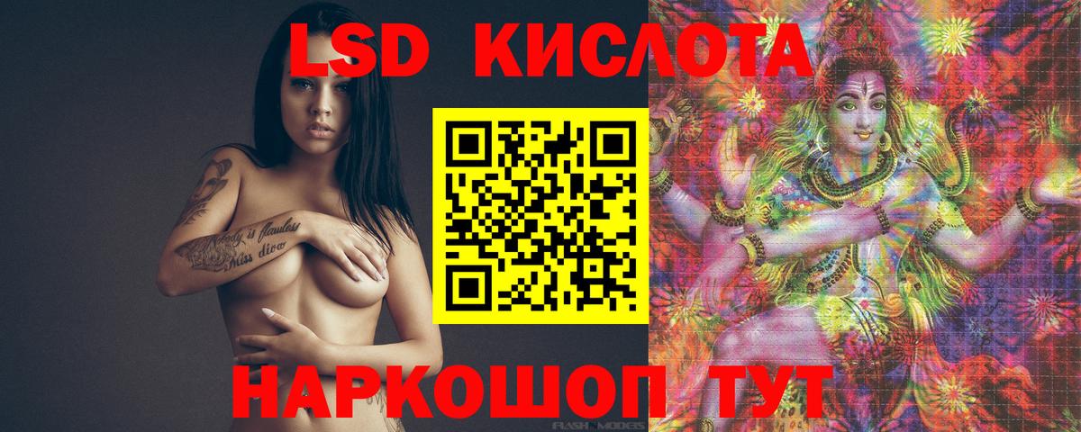 Лсд 25 экстази кислота Тихвин