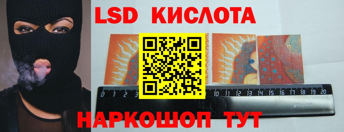 Лсд 25 экстази ecstasy  ЛСД экстази ecstasy  Вход с VPN  Тихвин 