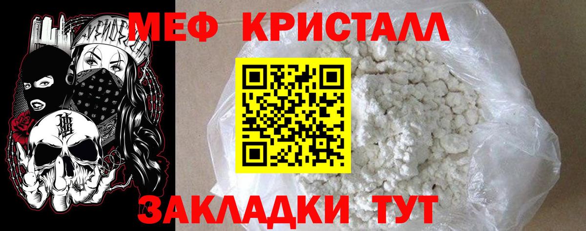 МЕФ мука Тихвин