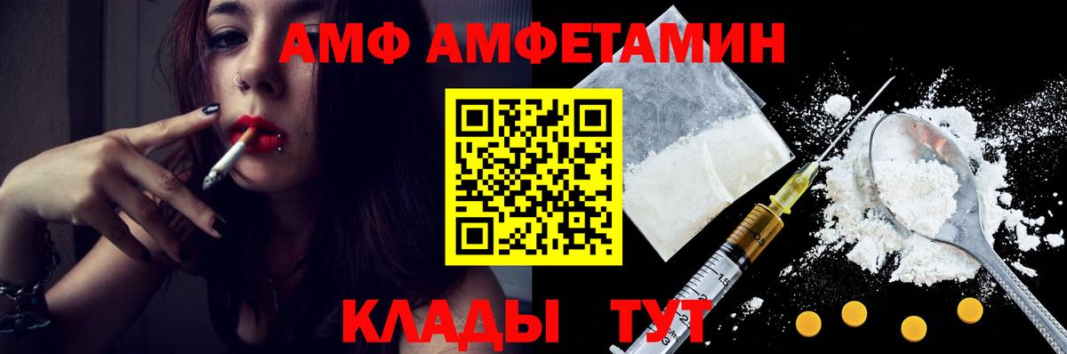Метамфетамин кристалл Тихвин