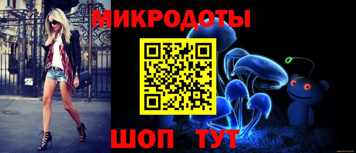 Тихвин  Псилоцибиновые грибы мухоморы  Галлюциногенные грибы Psilocybine cubensis  Вход с VPN 