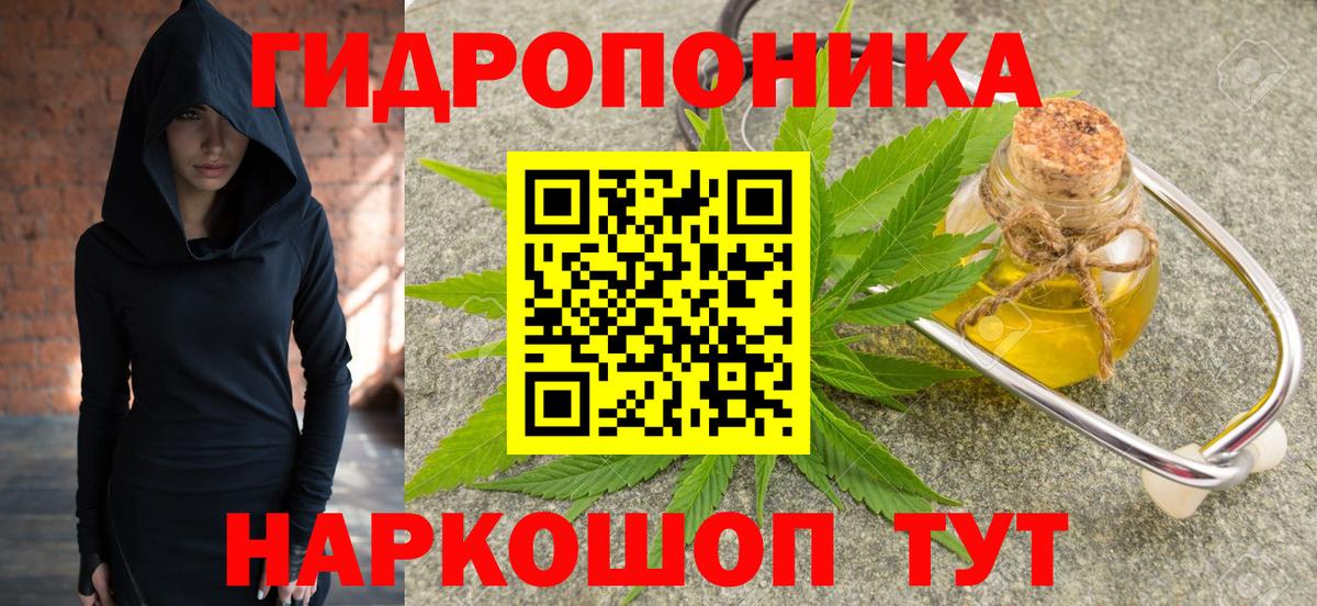 МАРИХУАНА сатива Тихвин