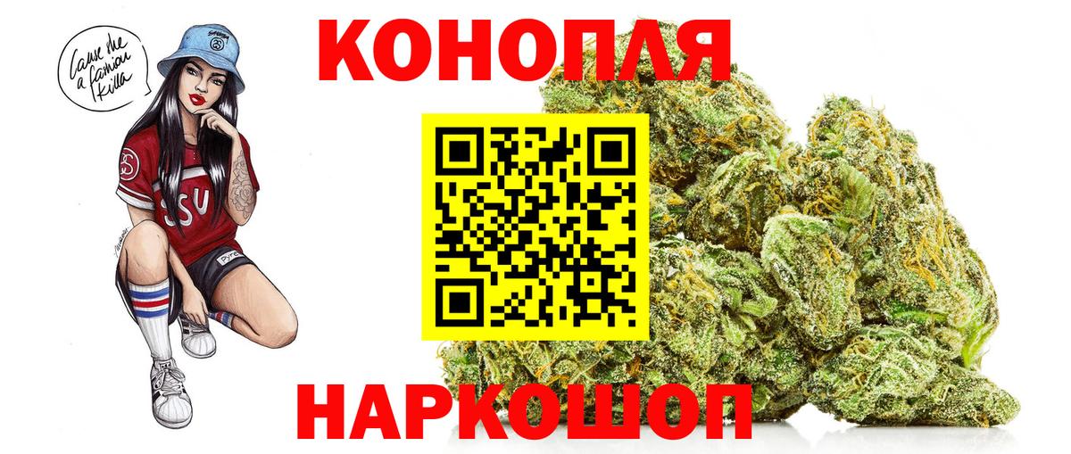 Бошки марихуана OG Kush  Канабис сатива  Тихвин  Конопля планчик  Вход с VPN 